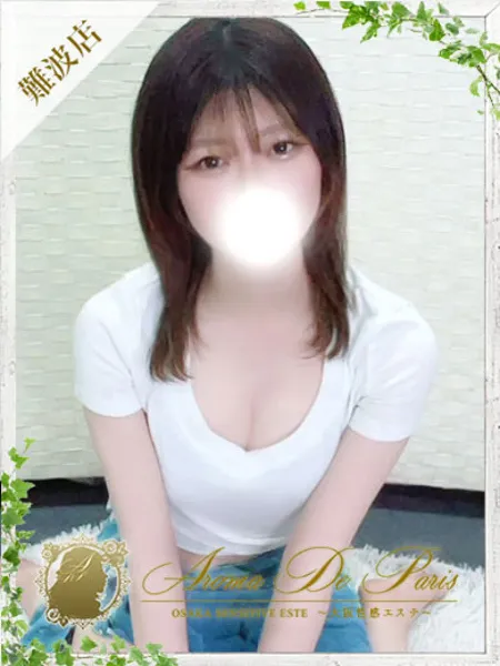 シズク