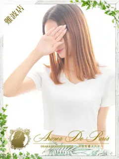 アヤ/24歳 - (アロマデパリス)