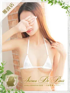 アヤ/24歳 - (アロマデパリス)