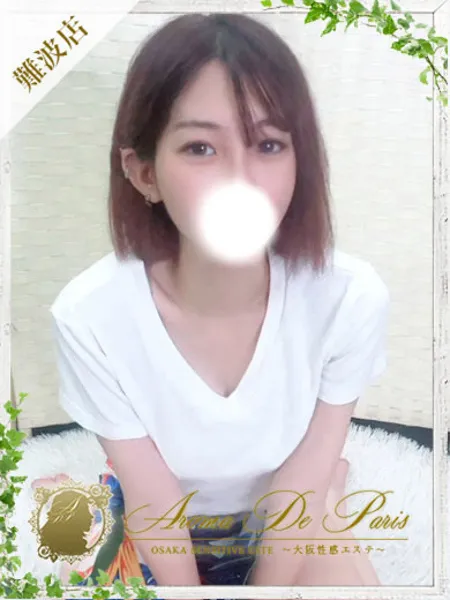 ココ