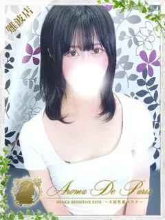 マツリ/23歳 - (アロマデパリス - 堺人妻デリヘル)