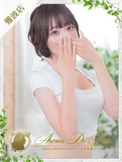 アスカ/21歳 - (アロマデパリス - 梅田ギャルデリヘル)