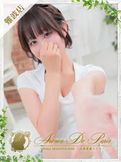 アスカ/21歳 - (アロマデパリス)