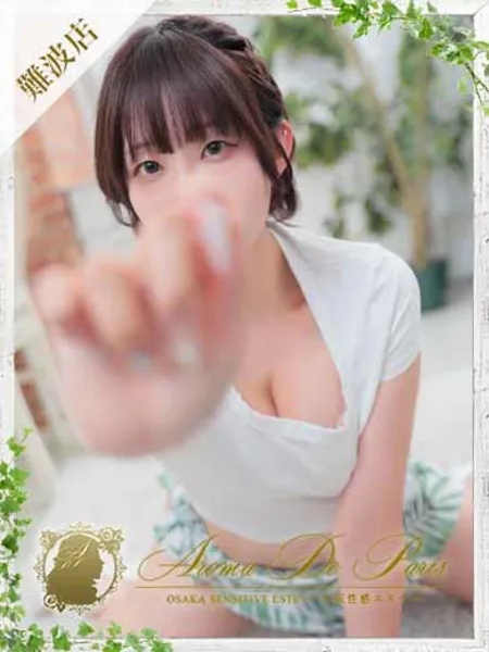 アスカ