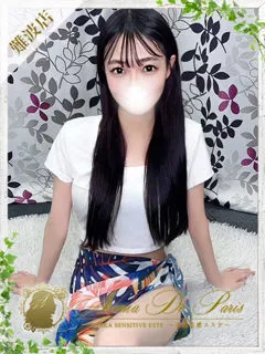 メイ