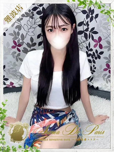 メイ