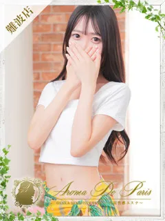 メイ/20歳 - (アロマデパリス - 新金岡ノーマルデリヘル)