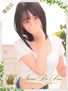 カナエ/21歳 - (アロマデパリス)