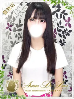 モエナ