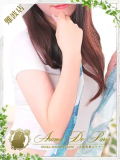 サラ/21歳 - (アロマデパリス)