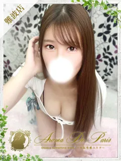 ノエル/24歳 - (アロマデパリス)