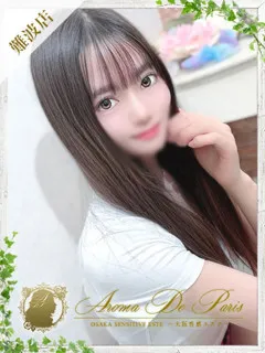 アンズ/25歳 - (アロマデパリス)