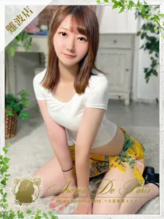 カオリ/22歳 - (アロマデパリス)