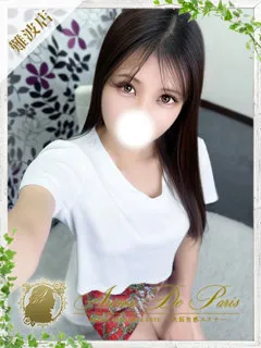 ハル/25歳 - (アロマデパリス)