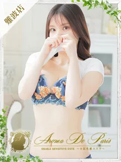 ハル/25歳 - (アロマデパリス)