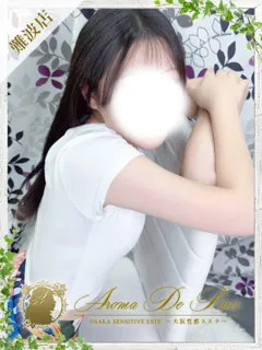 セナ/21歳 - (アロマデパリス)