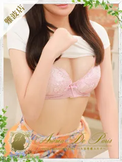 セナ/21歳 - (アロマデパリス)