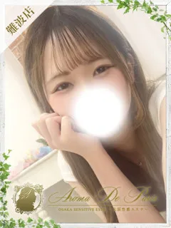 ユズ/20歳 - (アロマデパリス)