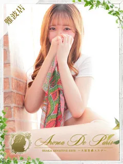 ユズ/20歳 - (アロマデパリス)