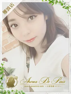 ツバキ/25歳 - (アロマデパリス)