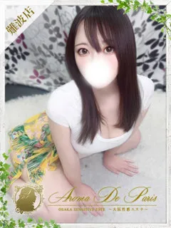 コトリ/20歳 - (アロマデパリス)