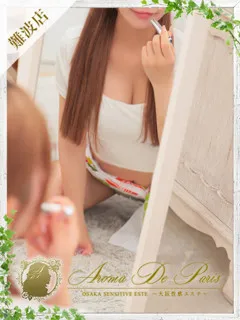 Rion【リオン】/21歳 - (アロマデパリス - 美加の台高級デリヘル)