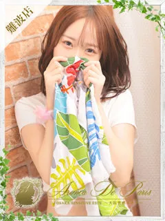 ニナ/21歳 - (アロマデパリス - 寝屋川ノーマルデリヘル)