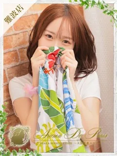 ニナ/21歳 - (アロマデパリス)