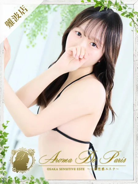 ニナ