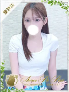 Elena【エレナ】/20歳 - (アロマデパリス)