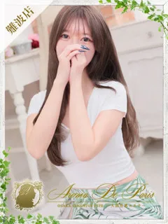 マドカ/25歳 - (アロマデパリス)