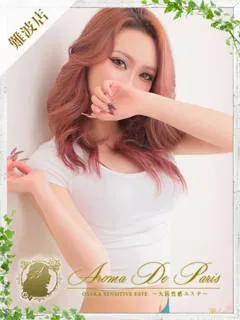 マミ/20歳 - (アロマデパリス)