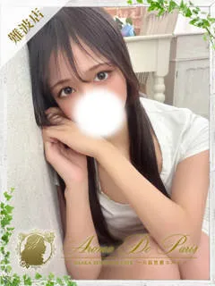 ツキ/20歳 - (アロマデパリス)