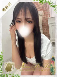 ツキ/20歳 - (アロマデパリス)