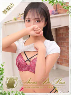 ツキ/20歳 - (アロマデパリス - 大正区素人デリヘル)