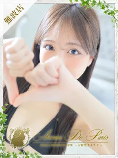 ツキ