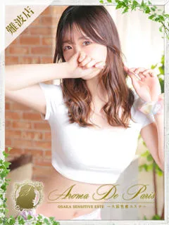 マイ/21歳 - (アロマデパリス)