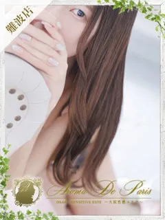 ホノカ/21歳 - (アロマデパリス)