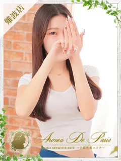 ホノカ/21歳 - (アロマデパリス)