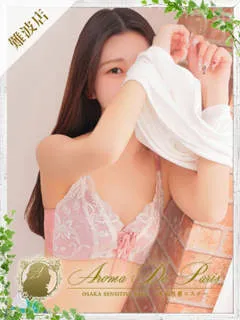 ホノカ/21歳 - (アロマデパリス)