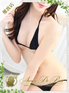 ホノカ/21歳 - (アロマデパリス)