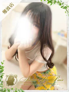 ルル/21歳 - (アロマデパリス - 東成区人妻デリヘル)