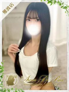 カレン/23歳 - (アロマデパリス)