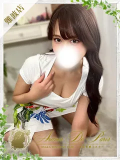 ナディア/22歳 - (アロマデパリス)