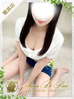 ユキ/25歳 - (アロマデパリス)