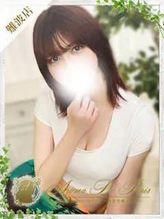 ココロ/24歳 - (アロマデパリス)