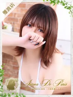 ココロ/24歳 - (アロマデパリス)