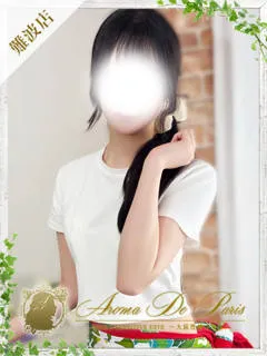 アリル/20歳 - (アロマデパリス - 長瀬巨乳デリヘル)