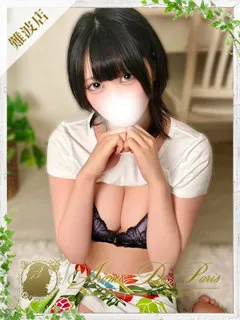 リツ/22歳 - (アロマデパリス)