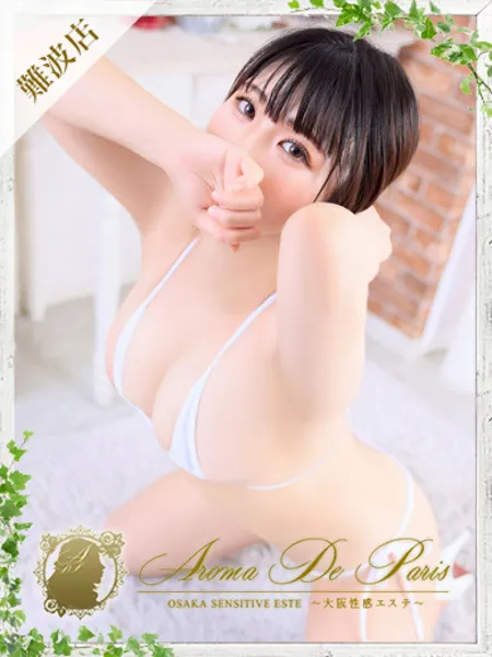 レミ